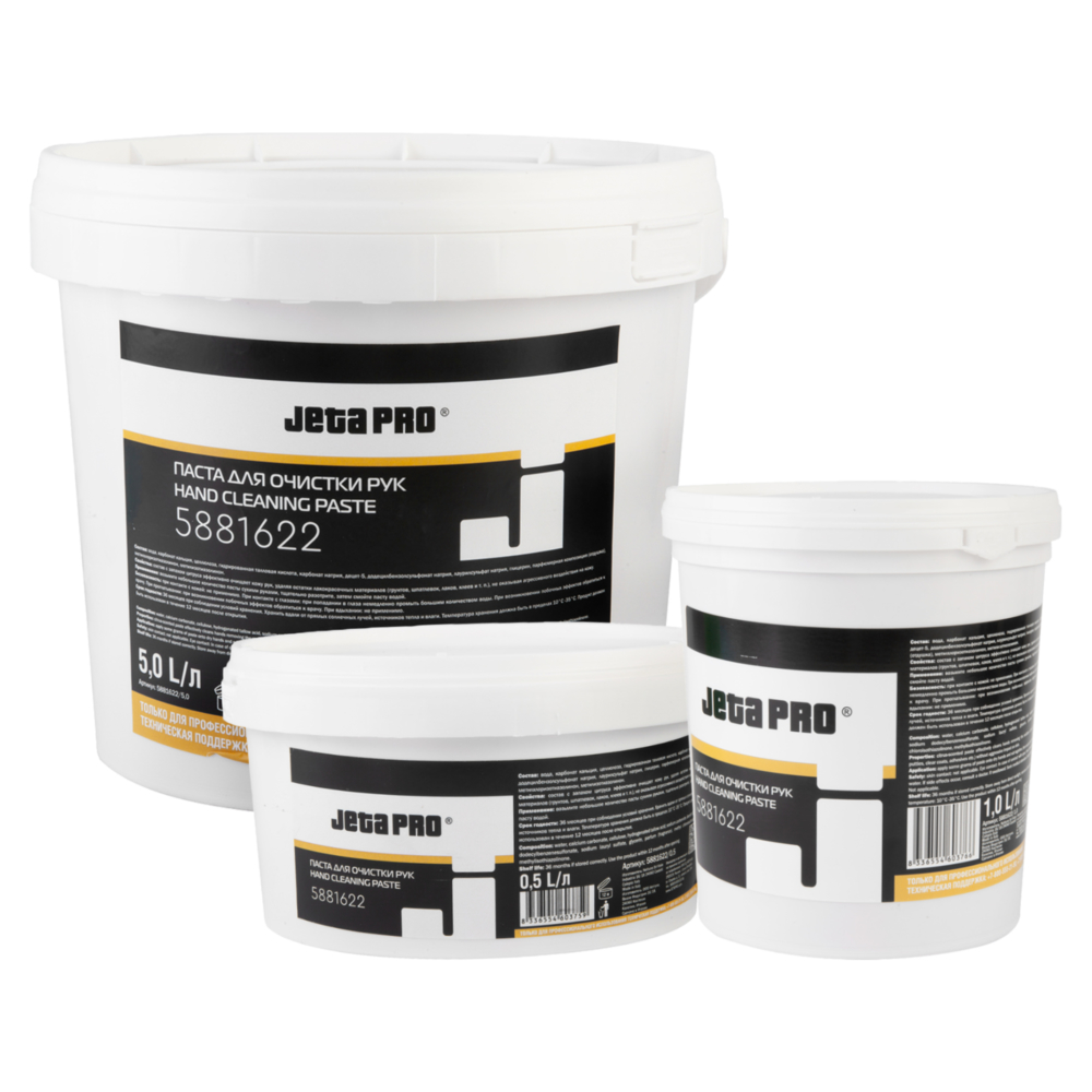Паста для очистки рук JETA PRO 5881622 Паста для очистки рук JETA PRO 5881622