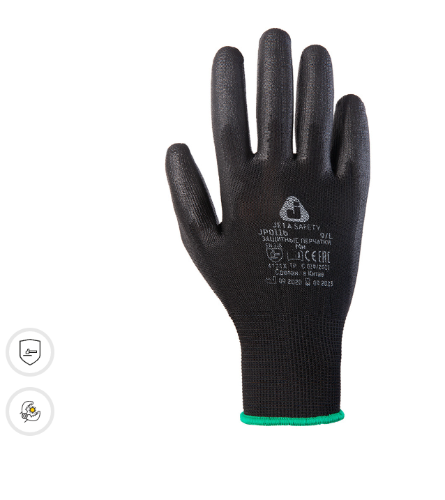 Защитные перчатки с полиуретановым покрытием JETA SAFETY JP011b Защитные перчатки с полиуретановым покрытием JETA SAFETY JP011b
